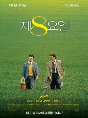 (주)씨네마시티 이미지