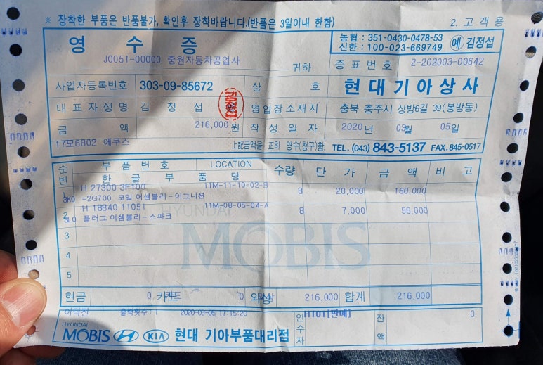 드림카모터스 이미지