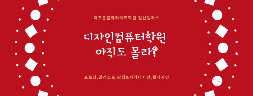 더조은디자인 이미지
