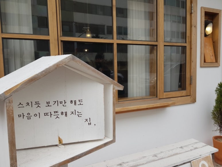 선원동1256 이미지