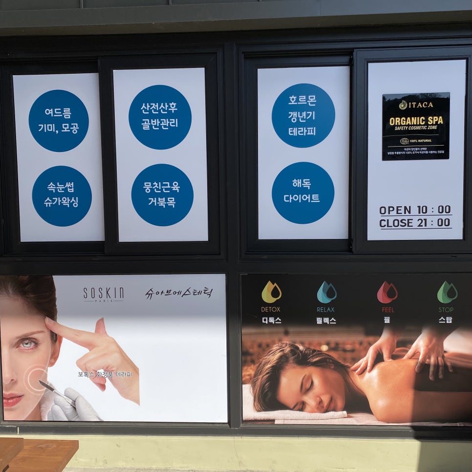 슈아브 이미지