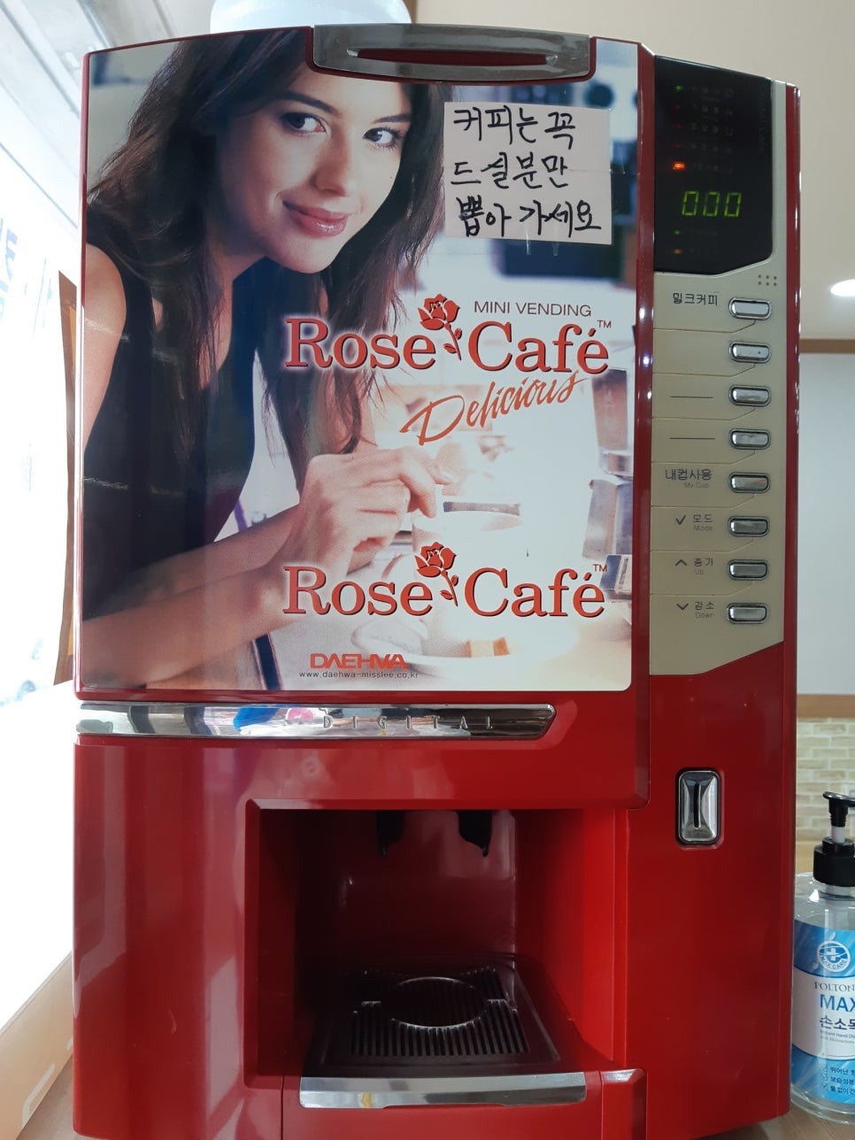 예담얼큰이칼국수 이미지