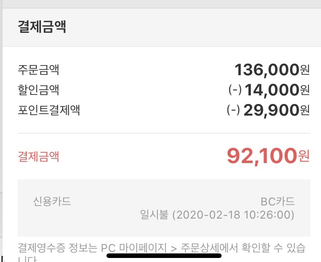 에스제이커머스 이미지