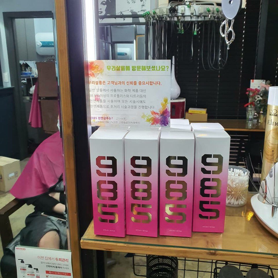 라라헤어샵 이미지
