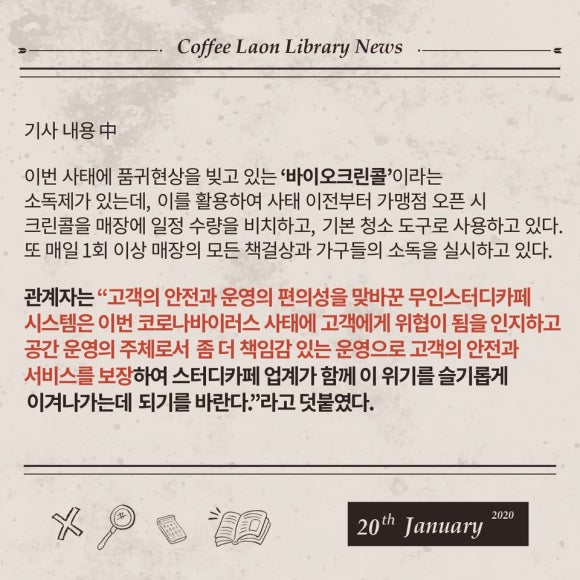 커피랑도서관 이미지