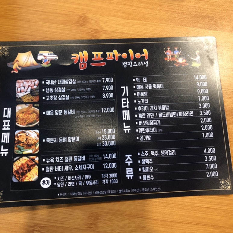 뉴욕양품 이미지