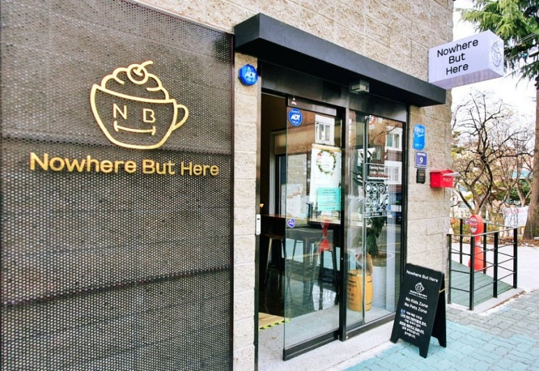 노웨어벗히어(Nowhere But Here) 이미지