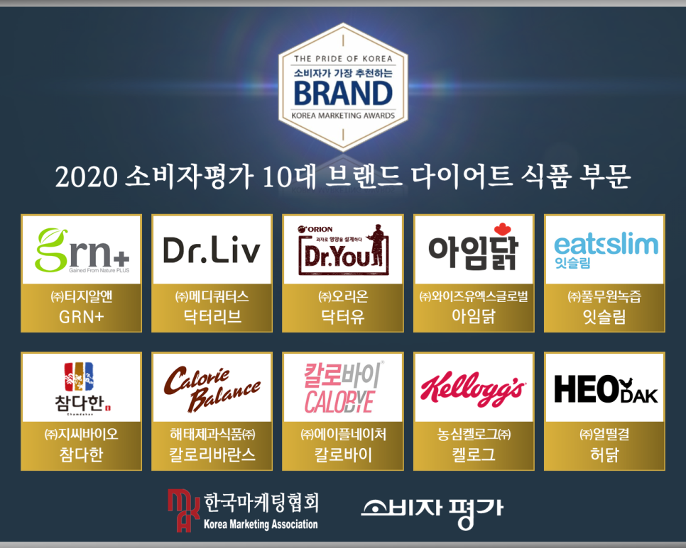 네이처 녹즙 이미지