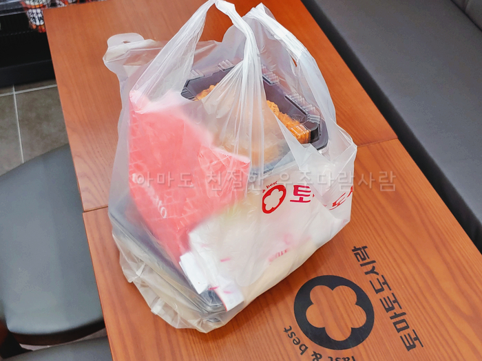 토마토도시락 양주삼숭점 이미지