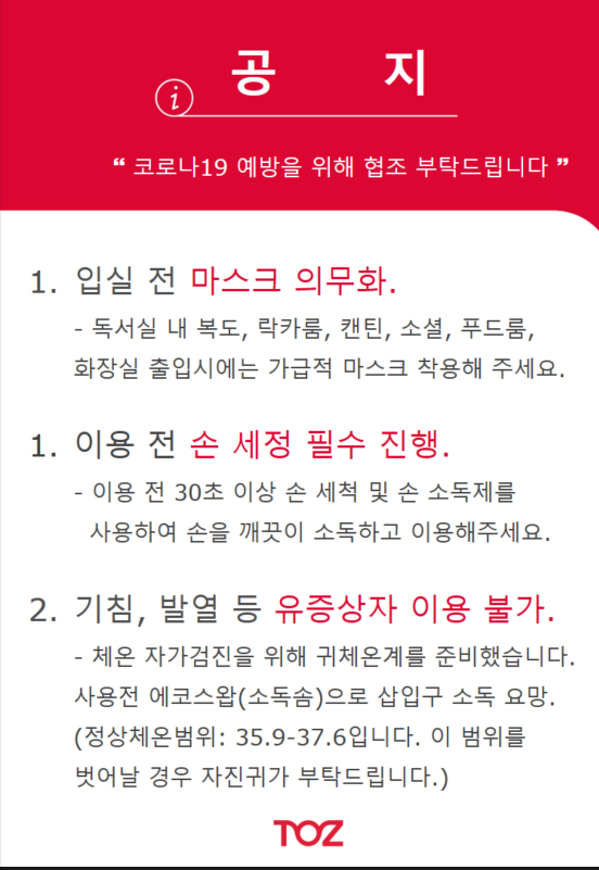 빅스터디독서실 이미지
