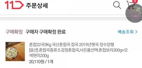 장수양행 이미지