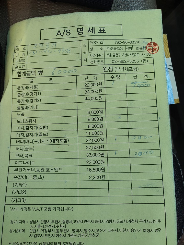 화로굼터 이미지