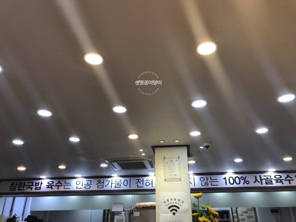참한국밥(무거점) 이미지