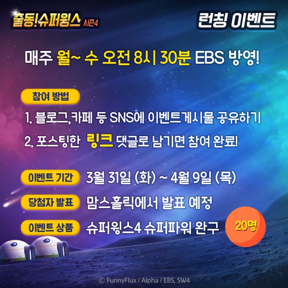 샛별슈퍼 이미지