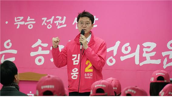 서울미래의원 이미지
