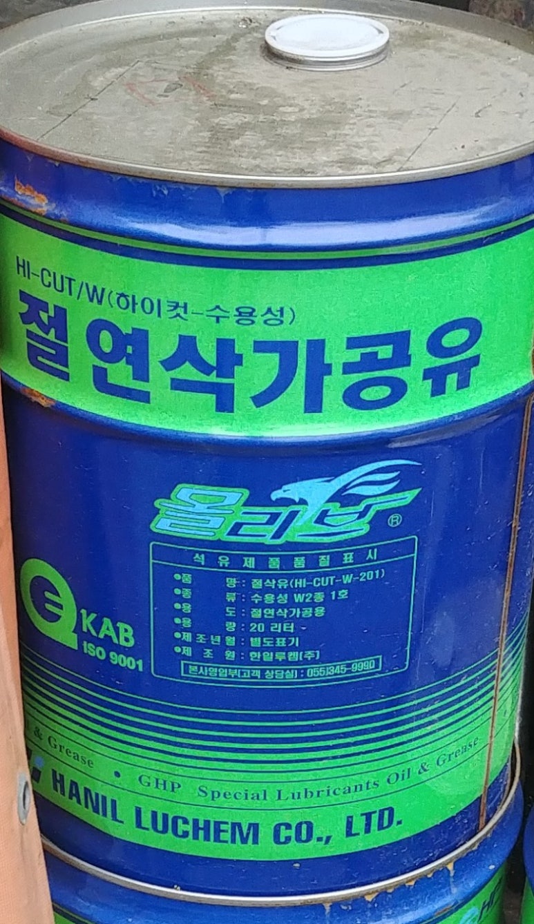 전국윤활유 이미지