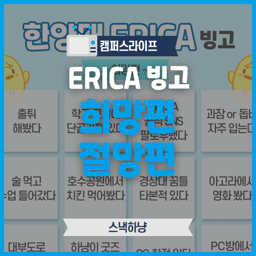 희망스낵 이미지