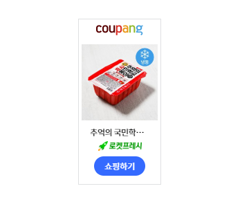 고바우만두손만두 이미지