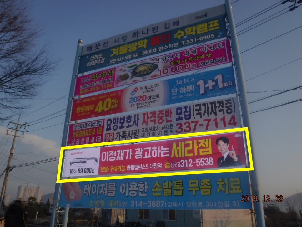대청광고 이미지