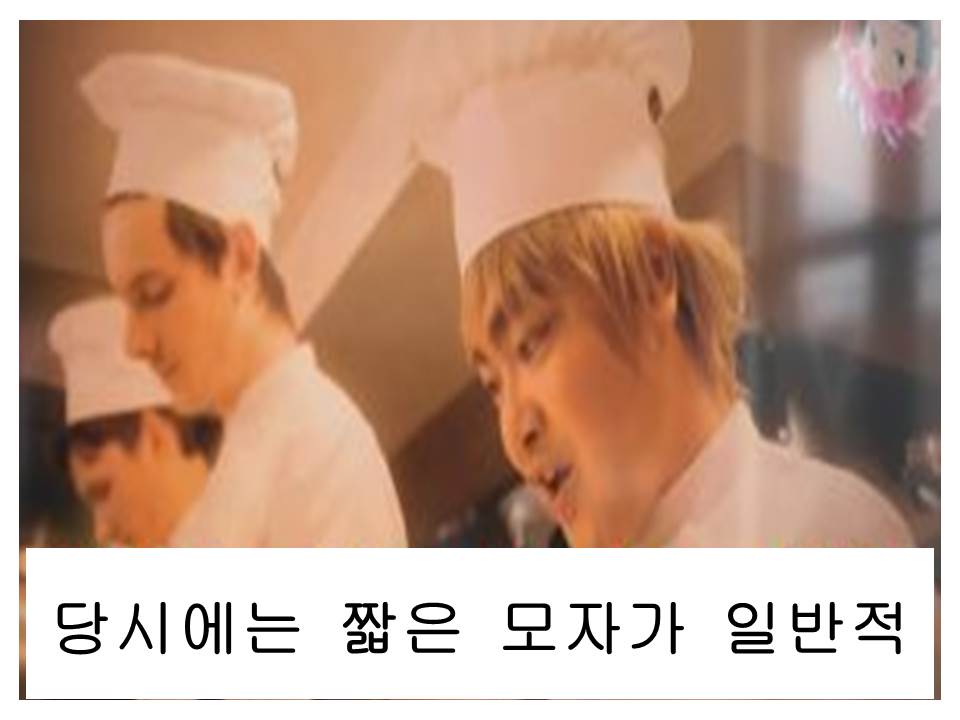 키작은요리사 이미지