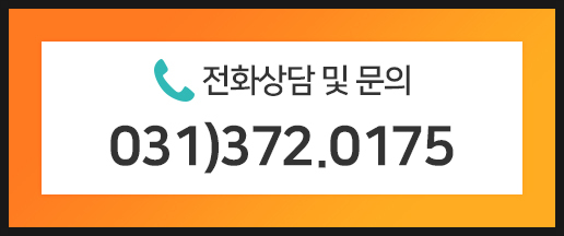 어울림한의원 이미지