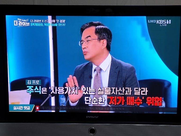 동학라이브 이미지