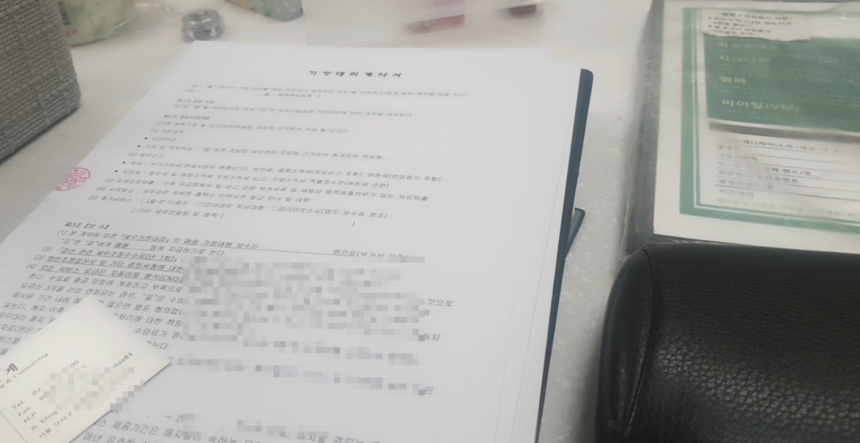 세화세무회계 이미지