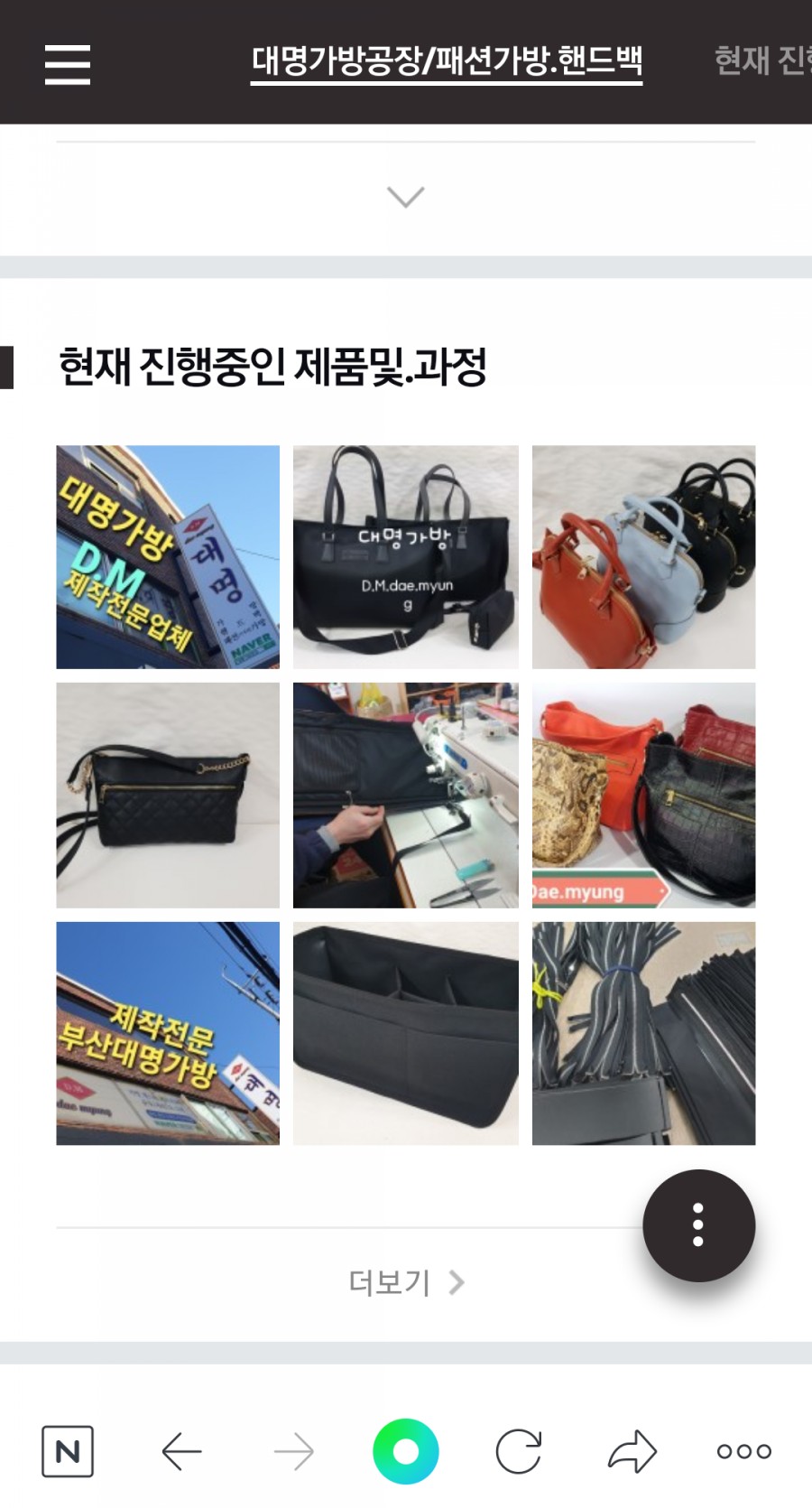 대명스포츠용품 이미지