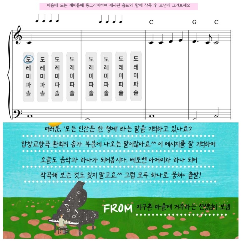홍피아노음악학원 이미지