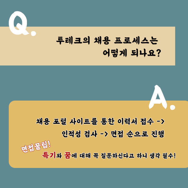 기가테크 이미지