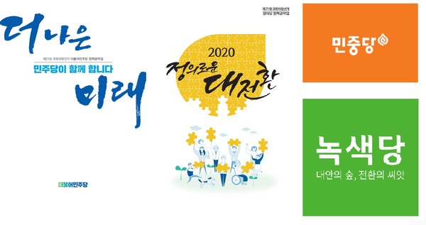 예산시민에너지협동조합 이미지