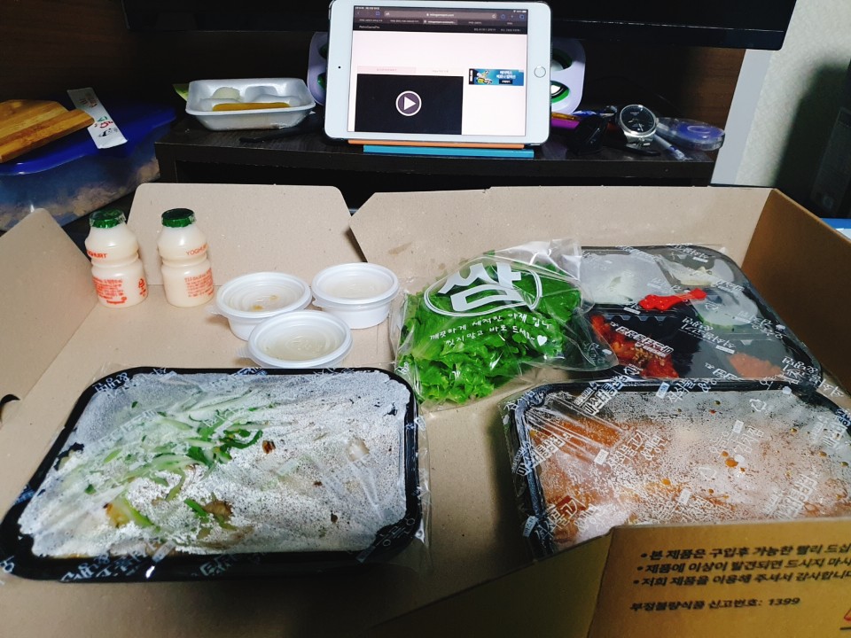마스터 통삼겹 이미지