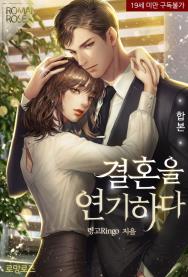 로망띠끄 이미지