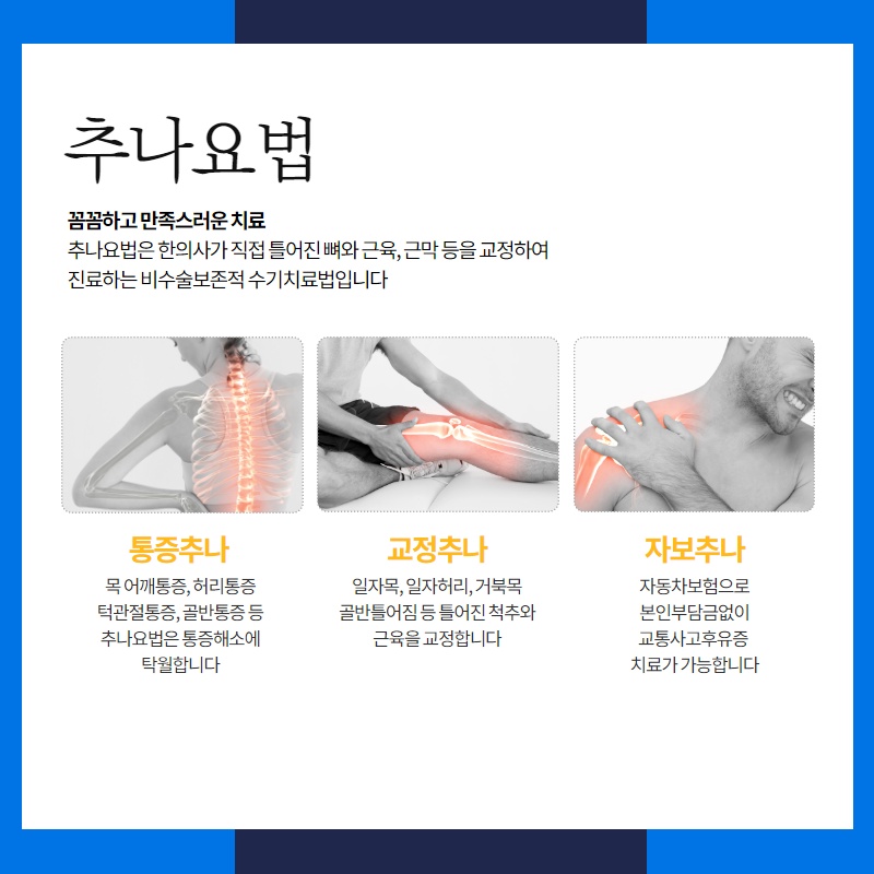 서울경희한의원 이미지