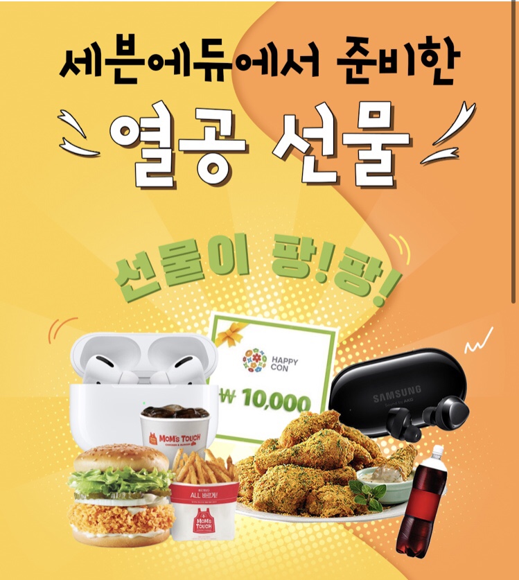 올패스에듀 이미지