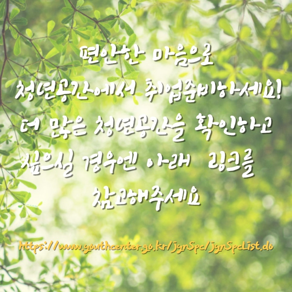 한마음직업상담센터 이미지