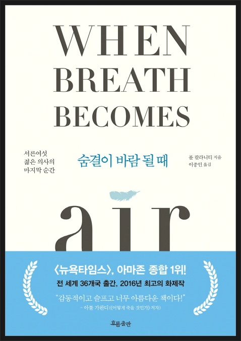 바람의숨결 이미지