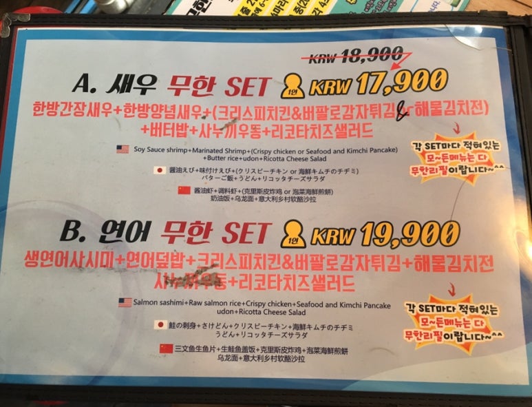 창대상회 이미지