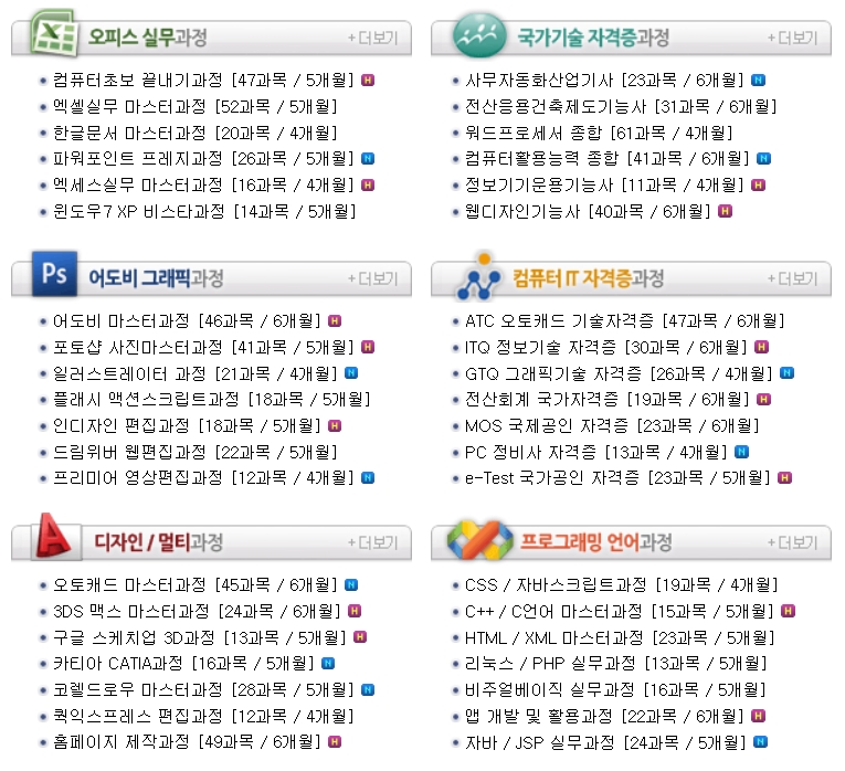 에듀파워 이미지
