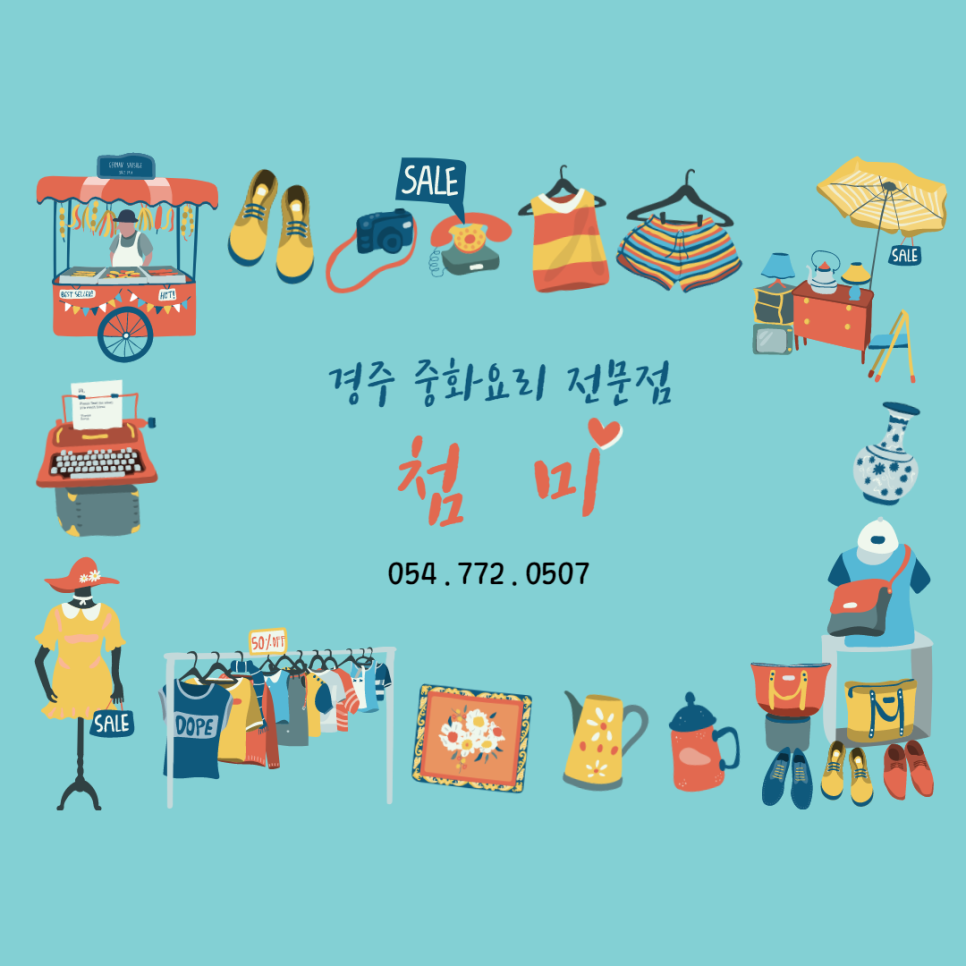 경주짬뽕 이미지
