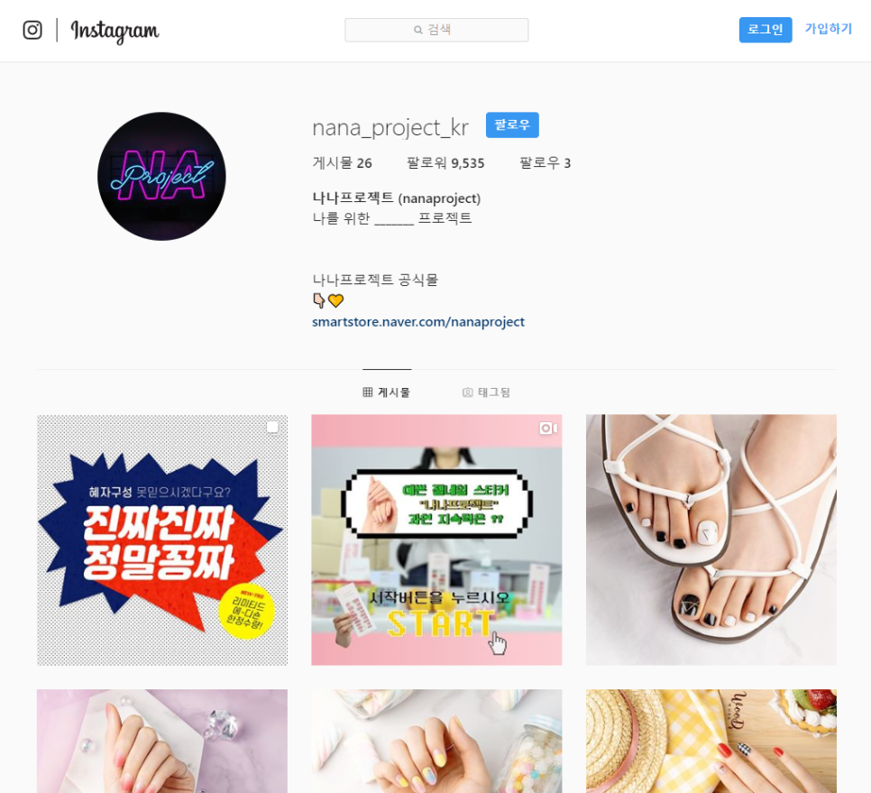네일핏 이미지