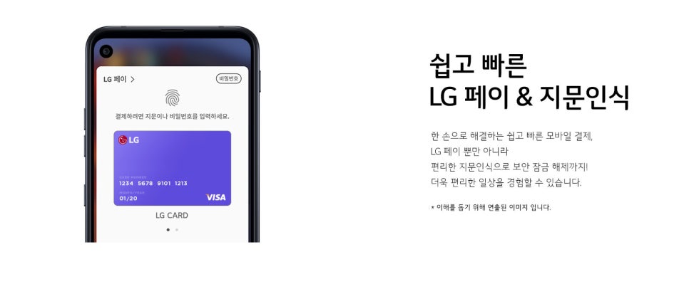 영월엘지 이미지