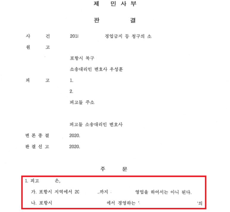 우성훈법률사무소 이미지