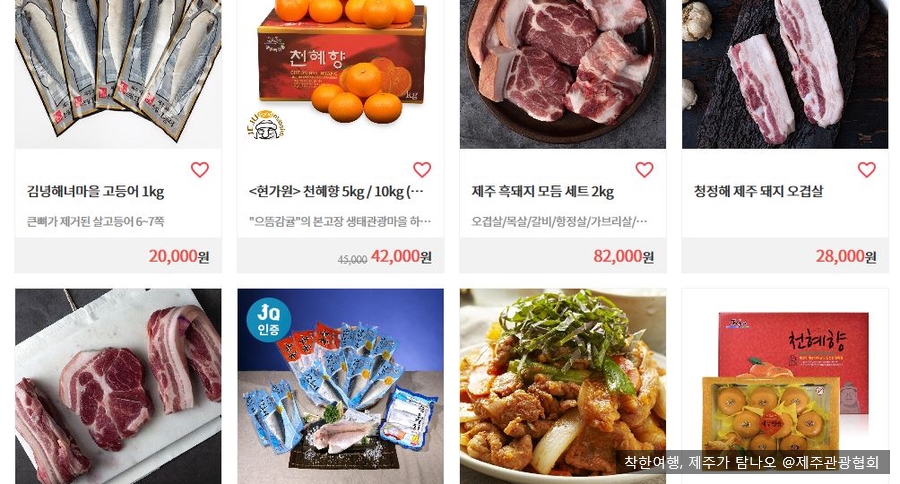 제주탐나오메기떡 이미지