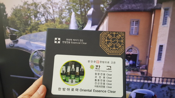 고은피부연구소 이미지