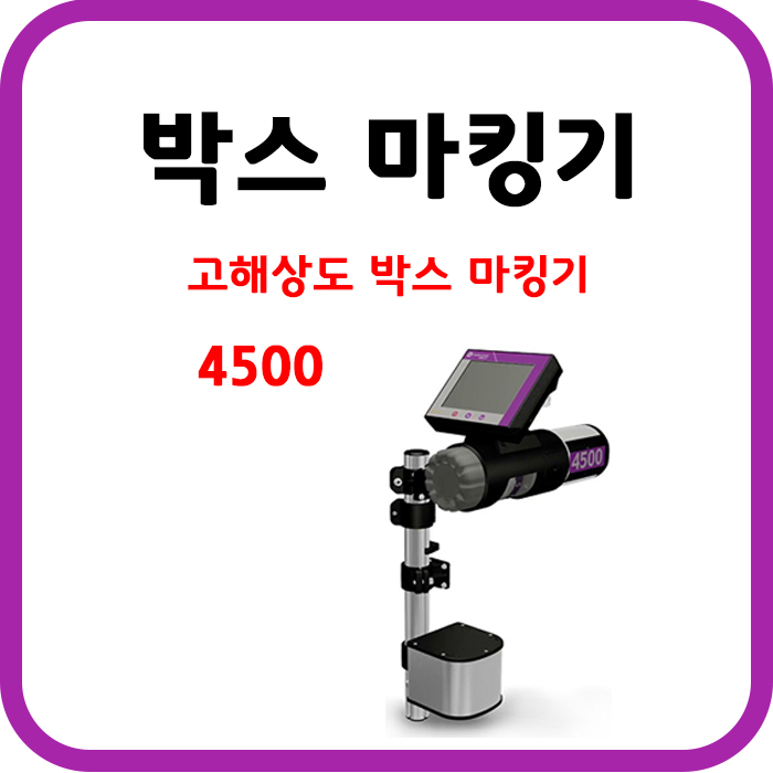 (주)한맥물류 이미지