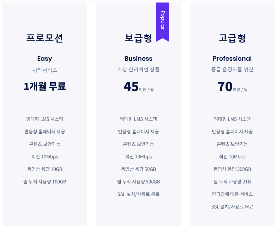 더이지솔루션 이미지