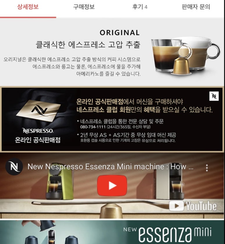 에스제이커머스 이미지