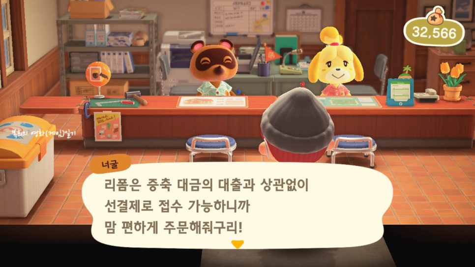 프렌드통신 이미지