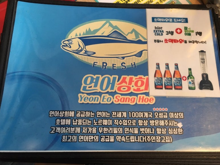 창대상회 이미지